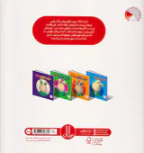 راهنمای مهارت های زندگی احساس های خرگوشی